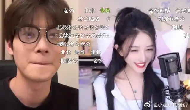 全网最虚的男人航子连麦林七七惨被现场吐槽直播撒娇五十连