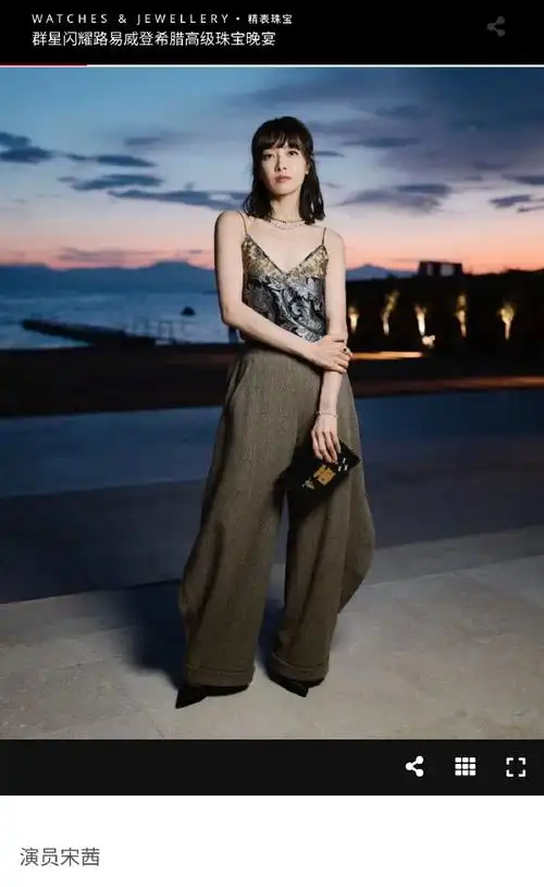 time高级珠宝系列与出席嘉宾的相关报道品牌代言人&演员宋茜(victoria