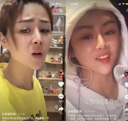 原创花姐狂浪从街头卖唱到粉丝千万只用了2首歌就做到了名利双收