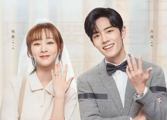 原创肖战杨紫新剧同获央视点名预热皆有望暑期开播阵容各具亮点