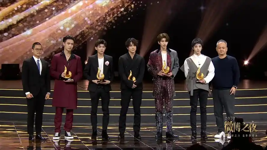 蔡徐坤华晨宇王源薛之谦张艺兴20192020微博之夜同台领奖20192020年度