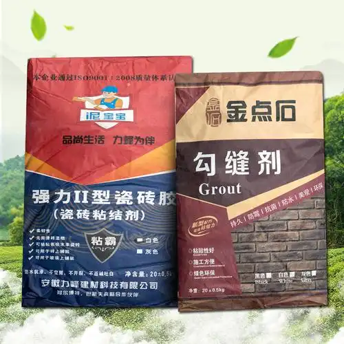 瓷砖胶强力粘合剂填缝剂袋装 代替水泥二合一粘贴剂白灰黑色勾缝剂