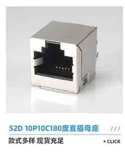 rj45防水连接器工业户外网络对接线网络延长转接头直通头m25 ip68