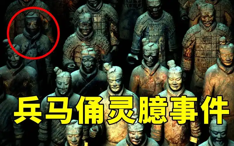 97年兵马俑复活事件之谜,关于秦始皇兵马俑的3大传说!