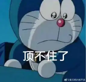 看见吃的就不走