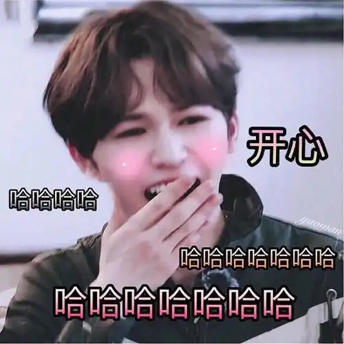 大厂男孩表情包之朱正廷专场