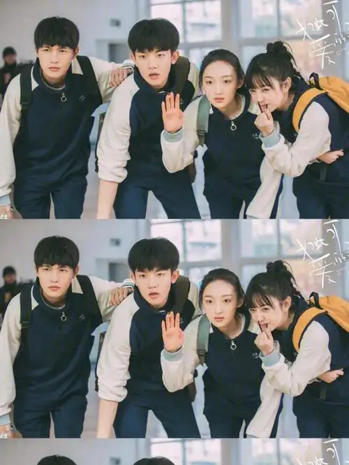 青春校园剧如此可爱的我们