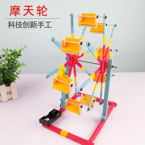 科学小手手工儿童科技制作小发明初中生diy中小学生科学实验