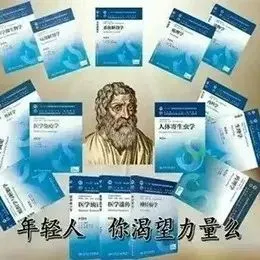 自己选的专业,哭着也要读下去对于医学生来说难过和开心都是简单粗暴