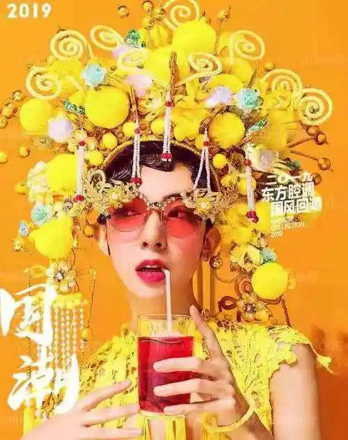 头饰国潮系列头冠戏曲头盔新娘影楼中国国风帽子