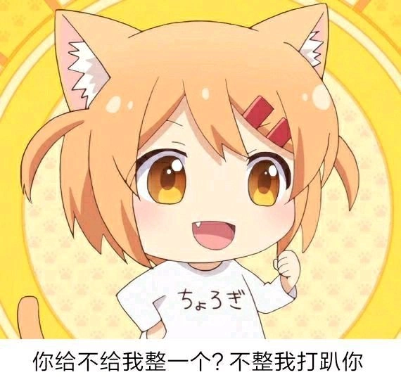 《万恶之源》这部每一帧都可以拿来当表情包的动漫,你看过吗?