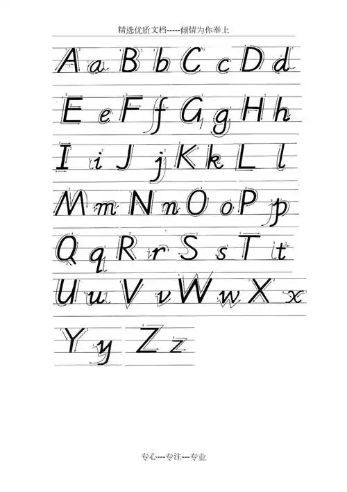 斜体26个英文字母共1页