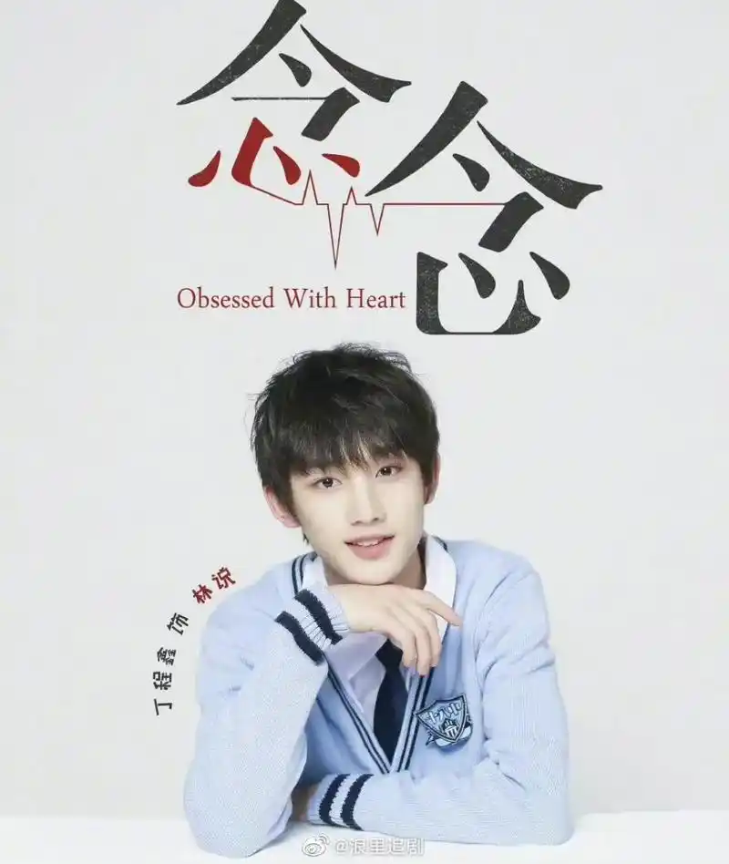 时代峰峻二代  二代丁程鑫马嘉祺宋文嘉敖子逸宋亚轩刘耀文陈 - 抖音