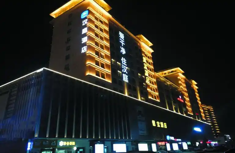 酒店外观 汉庭西安临潼华清池景区酒店 (hanting hotel xian lintong
