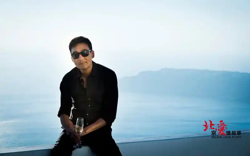梁家辉刘嘉玲《北京爱情故事》高清壁纸