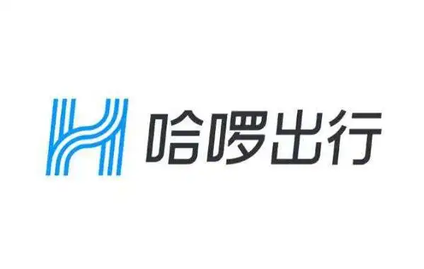 "哈啰"单车商标被抢注,无奈改名?