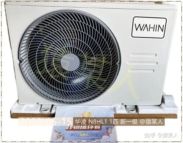 【老猿拆空调】华凌n8hl1 1匹 新一级拆机