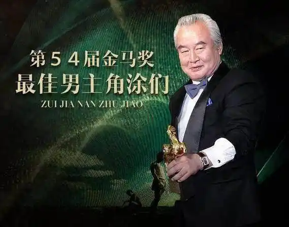 他也是本届金马奖最佳男主呼声最高的演员,据说在评审进行第一轮讨论