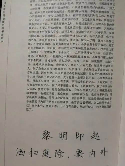 朱用纯出生的那一年,正是嘉庆帝继位的那一年,18岁那年,清军攻破江苏