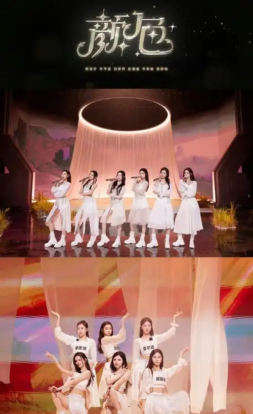 蕴含东方坚韧色彩,怀揣赤火热情的中国新生代女子组合r.e.d官宣啦!