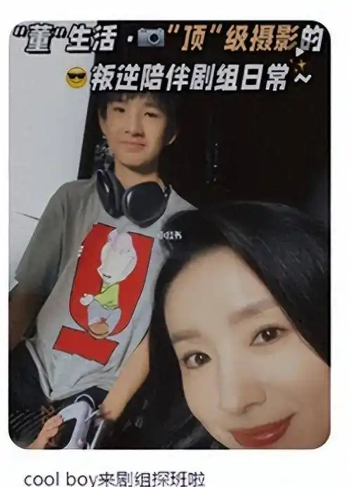 董洁下班休息陪伴儿子的照片被指长得像梁朝伟,时间线也吻合!