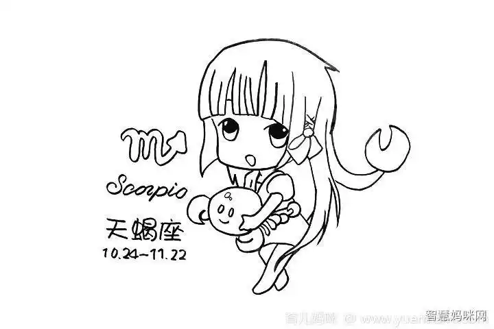 天蝎座卡通人物简笔画教程
