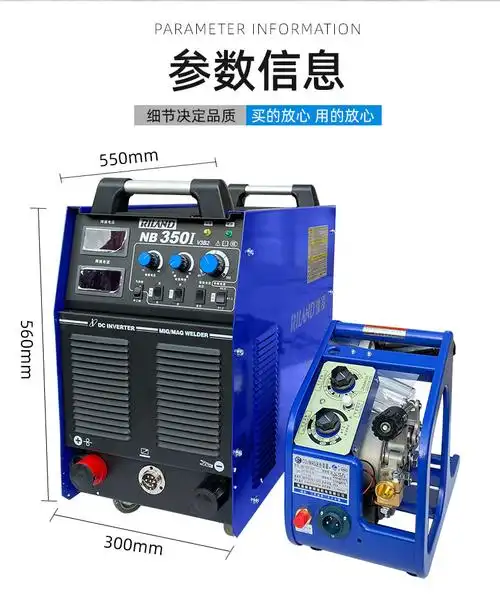 瑞凌重工业级nb-350i二保焊机分体380v耐用二氧化碳保护焊机正品