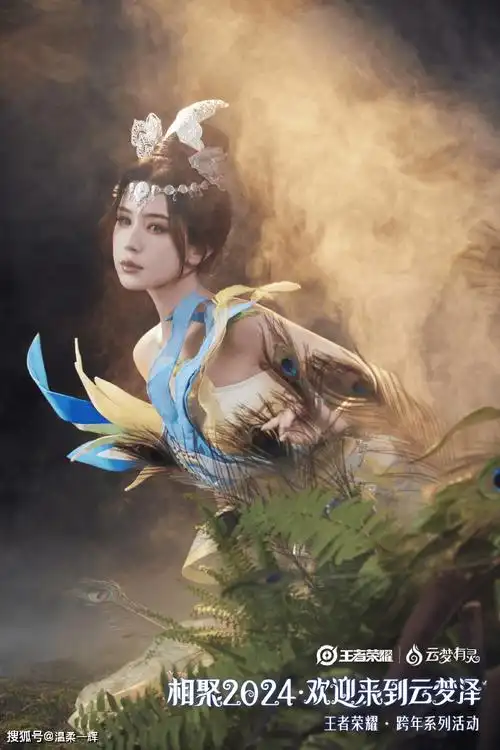 王者邀请明星cos,玩家:俺选吕小布,他才是众望所归!_皮肤_戚薇_荣耀