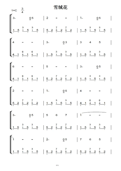 雪绒花(原版)钢琴双手简谱 钢琴谱 钢琴简谱