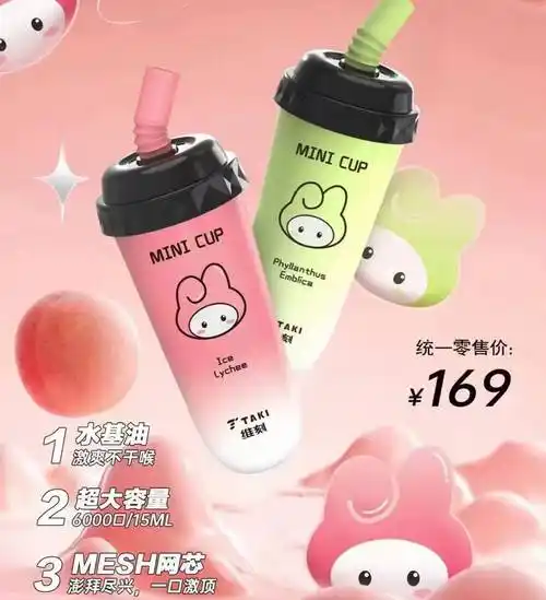 所属分类:电子烟产品5,514 次浏览