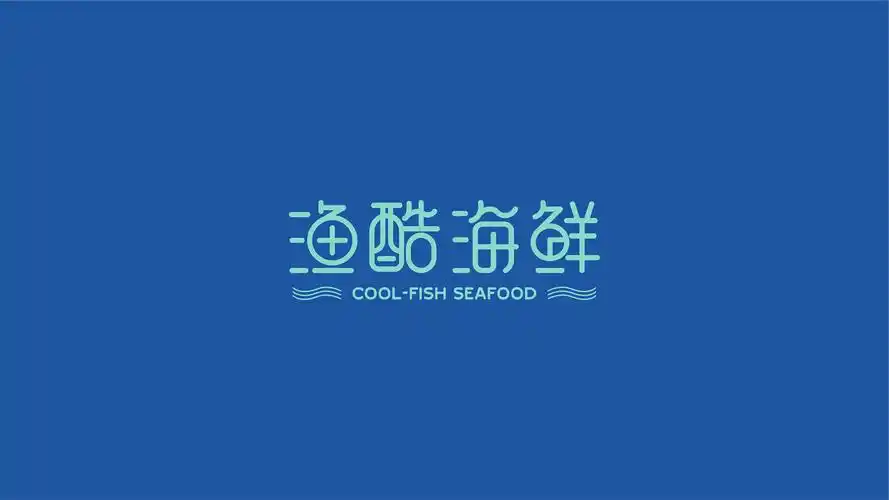 渔酷海鲜logo提案
