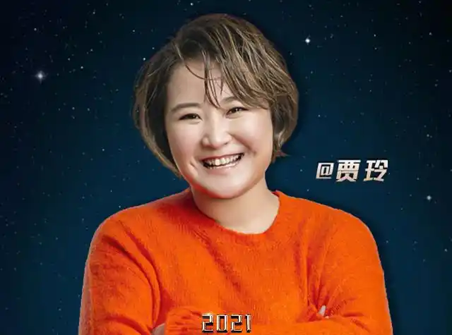 贾玲直逼200穿卫衣配半身裙八字步迈不开脖子上三层肉比脸粗福相