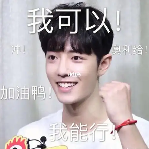 明天要考试了 肖战保佑我一定能过!#肖战  #肖战的小飞侠