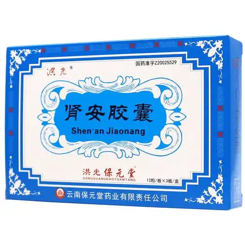 洪光 肾安胶囊 0.