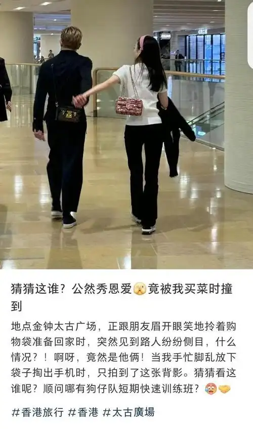 郭富城方媛520秀恩爱,身高差抢镜,时尚造型吸睛!