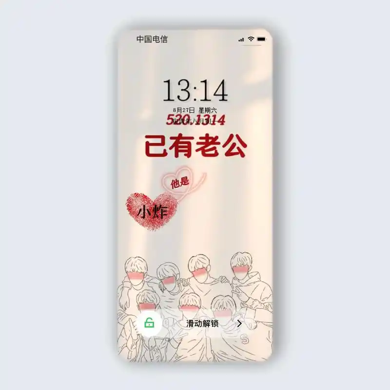 已有老公—他是小炸.#tnt时代少年团 #时代少年团 #壁纸 - 抖音