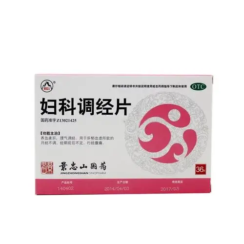 妇科调经片(18s*2板)-景忠山国药(唐山)有限公司