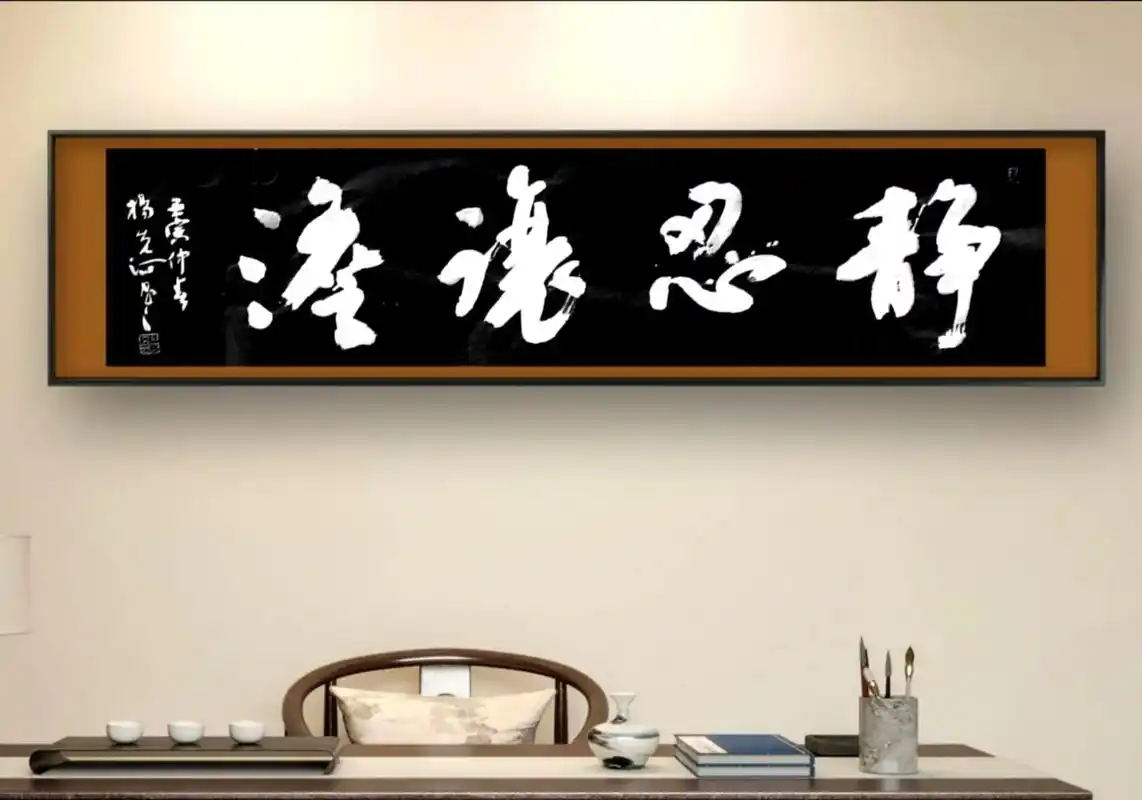 静忍让淡——少说话多多倾听,不要斤斤计较,多多听听别人的意见 - 抖