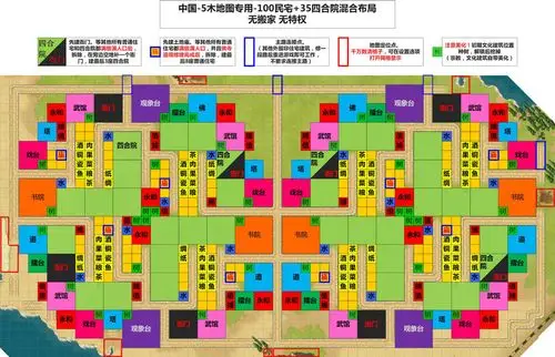 【华夏】布局图 - 模拟帝国布局图纸 - taptap 模拟帝国论坛