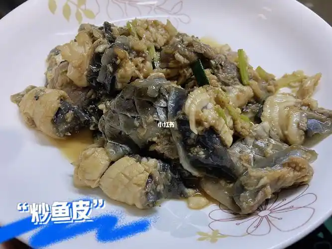 炒鱼皮简单粗暴又好吃