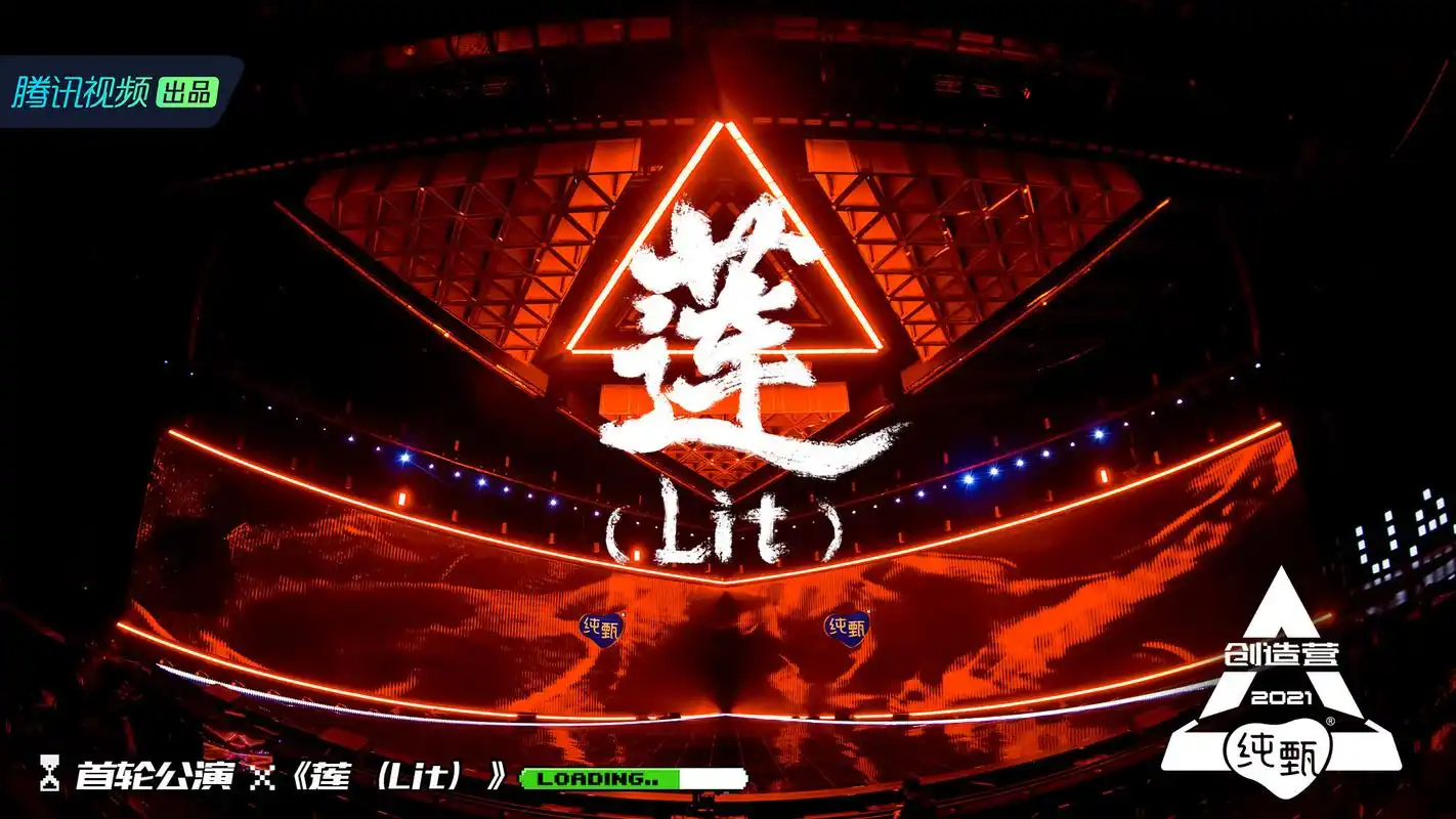 创造营2021首轮公演高燃开场台前幕后尽显学员团魂