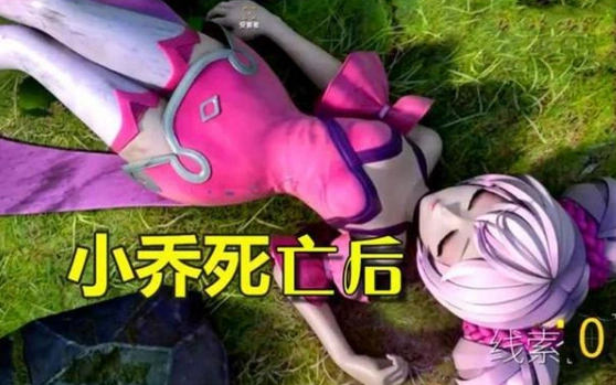 貂蝉的样子令人心疼_小乔