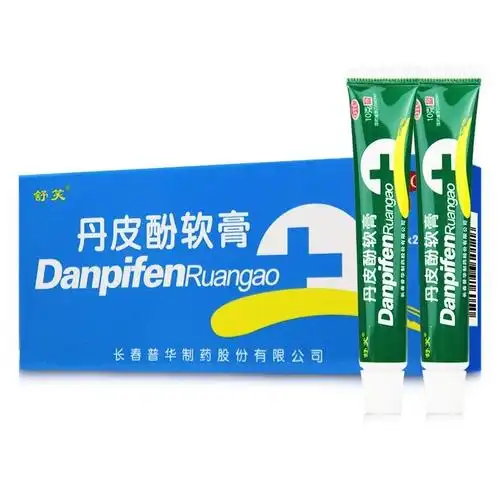 舒笑 丹皮酚软膏(20g/支/盒)