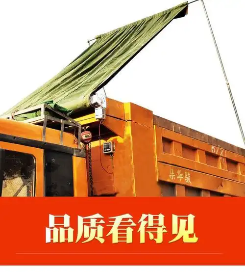 自卸车环保加盖货车自动篷布渣土车无线卷帘蓬布泥头车电动盖布机