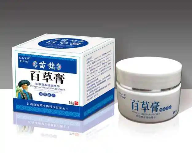 江西康源草生物科技有限公司