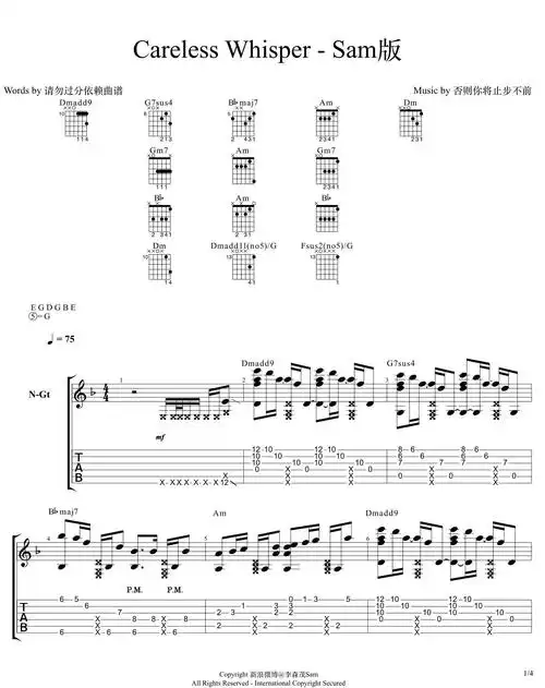 无心快语指弹吉他谱1-李森茂