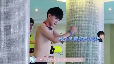 hi室友之陈立农惊喜回归泳池派对 王彦霖胡先煦兄弟情深默契满分