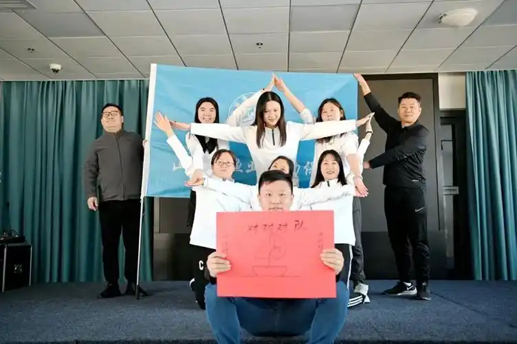 冰壶环节是对运气与速度的究极考验,需要每一位团队成员的认真努力,做