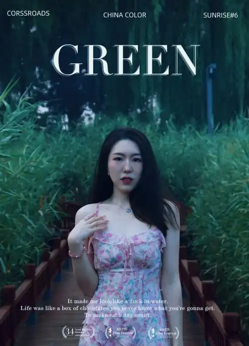 赵苗苗撒以及公园偶遇的摄影师#大运河森林公园  #碎花裙  #拍照