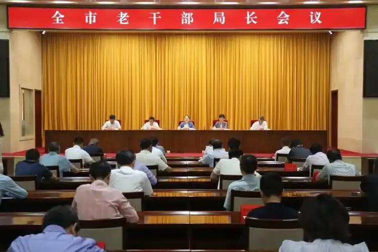 市委常委,组织部部长赵晔出席会议并讲话.